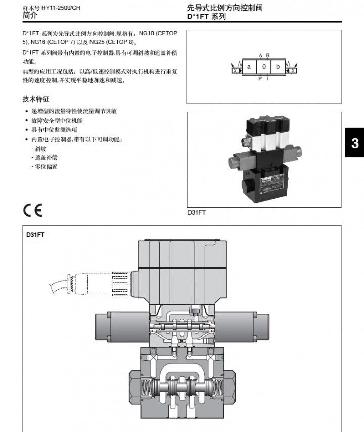 D-1FTa