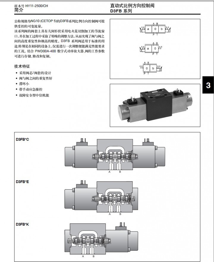 D3FBa